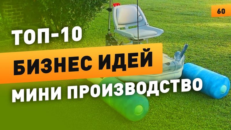 Нетрадиционные способы решения задач: новые подходы