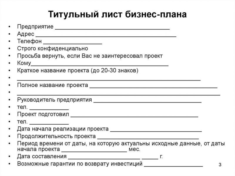 Как сделать поворотную турель своими руками: Идеи