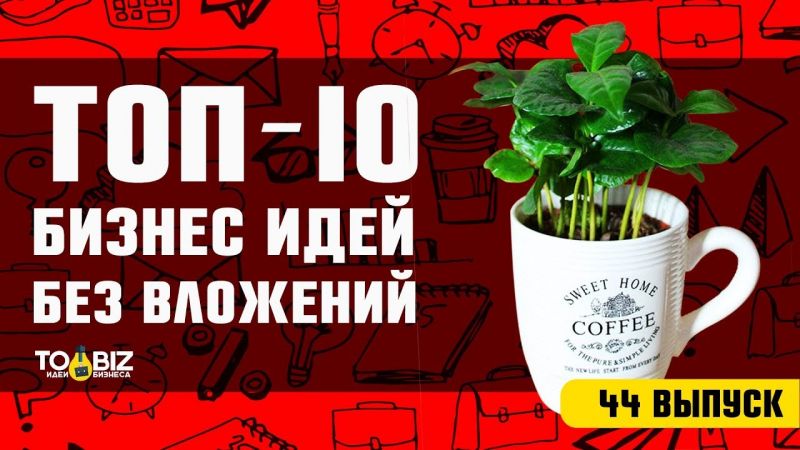 Как самостоятельно отремонтировать инсталляцию: 5