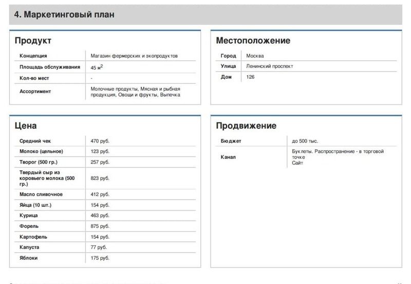 Подушка под голову своими руками: выкройки и подробное