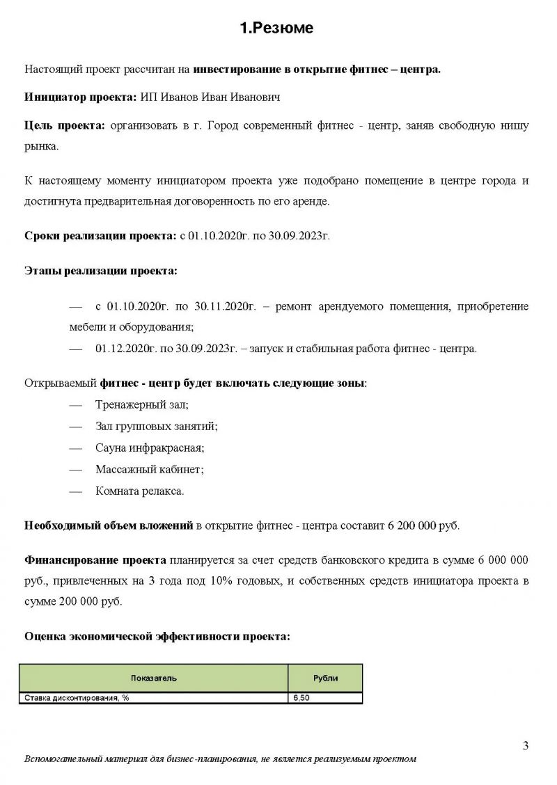 Создаем уникальные украшения своими руками: 5 идей