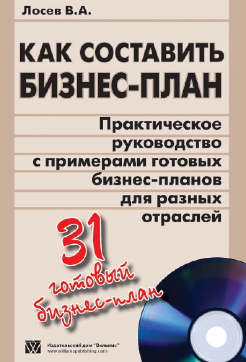 Как сделать подъемник для мачты своими руками: пошаговая