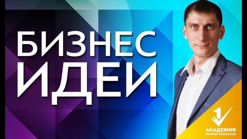 Основные ступени развития навыка чтения: как научиться