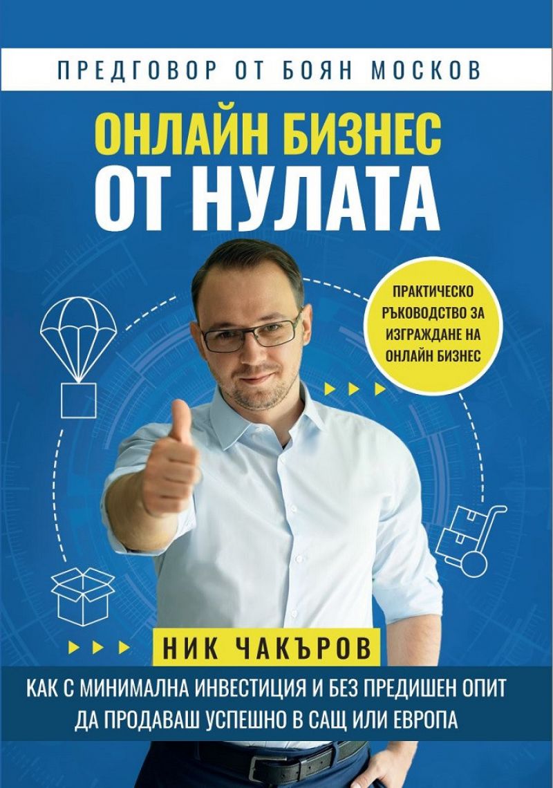 Поделки своими руками облака: 5 интересных идеи